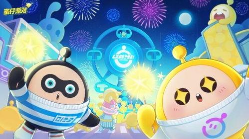 捣蛋鬼最新爆料视频大全,笑料百出，精彩瞬间大盘点  第2张